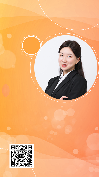 创意团队海报背景