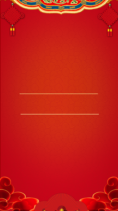 中国风红色喜庆结婚请柬海报背景