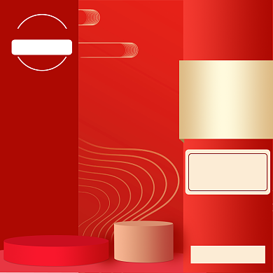 ·新年满减促销直通车主图背景