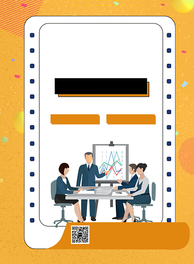 黄色简约卡通招募合伙人招聘宣传海报背景