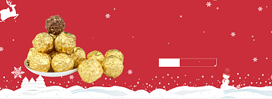 圣诞好礼相遇淘宝banner背景