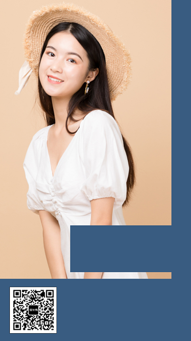 青绿大气风景宣传手机海报背景