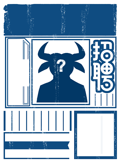 猎头日报蓝色招聘赚钱牛人海报背景