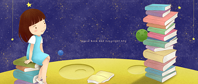 深蓝卡通读书小孩公众号首图背景