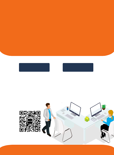 招聘精英印刷海报背景