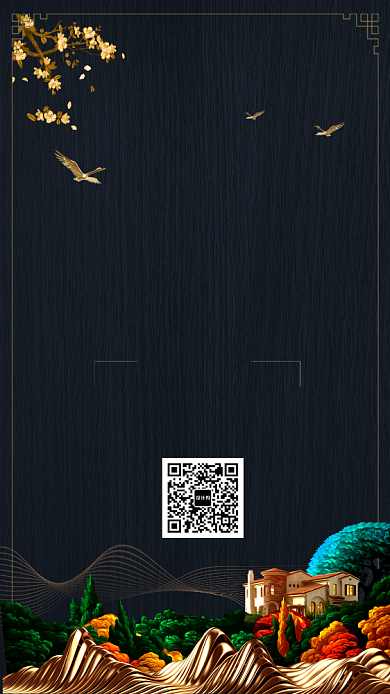 黑色大气盛大开业手机海报背景
