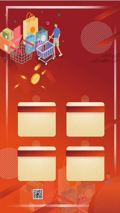 简约创意积分兑换主题宣传手机海报背景