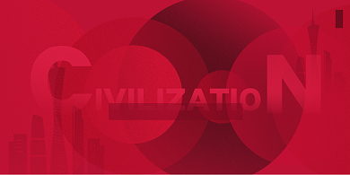 红色简约文明城市建设展板背景