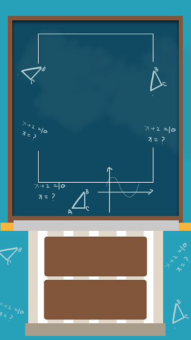 蓝色简约奥数培训招生宣传海报背景