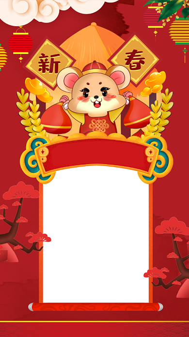 2020春节放假通知手机海报背景