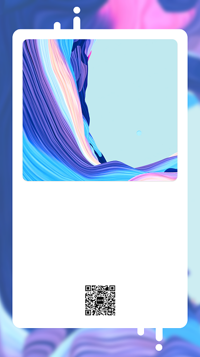 每日一签大气海报背景