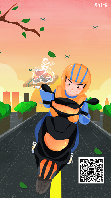 扁平插画风外卖服务手机海报背景