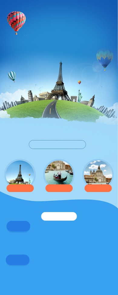 欧洲游宣传海报背景