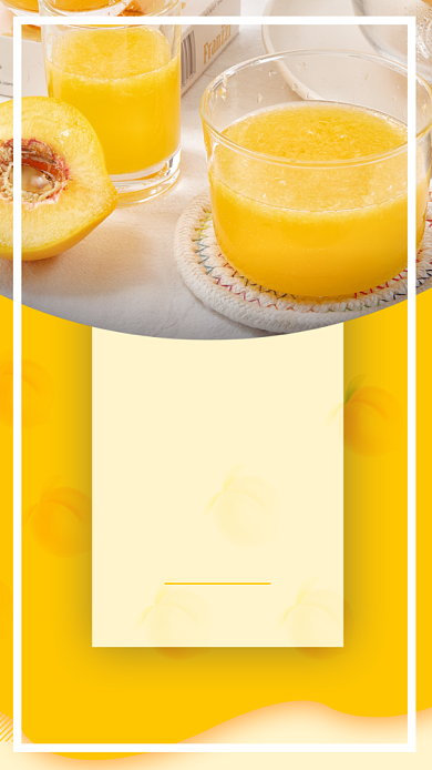 橙色小清新水果果蔬橙子橙汁手机海报背景