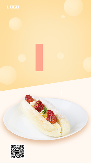 简约蛋糕店美食手机海报背景