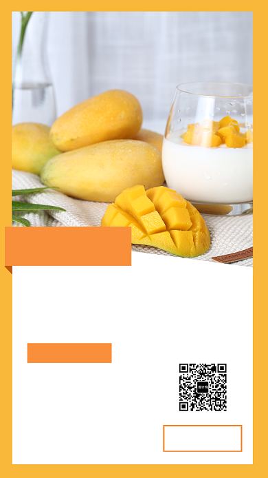 黄色简约风生鲜超市水果促销海报背景