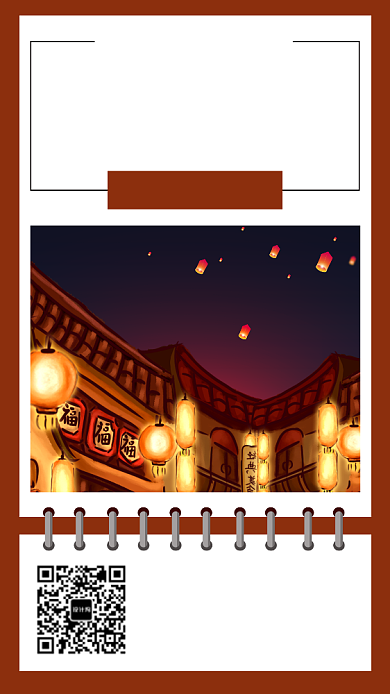 中国传统节日中元节鬼节拜祭祖先手机海报背景