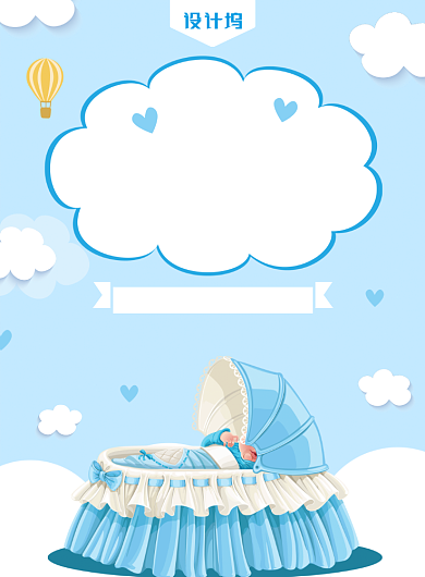 清新简约母婴生活馆母婴用品海报背景