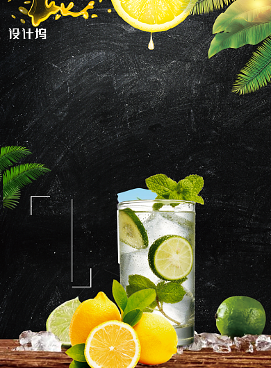 创意清凉时尚柠檬水海报背景