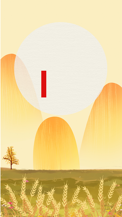 立秋节气手机海报宣传背景