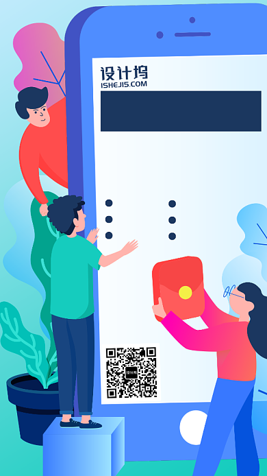 卡通手绘扁平风UI设计师招聘手机海报背景