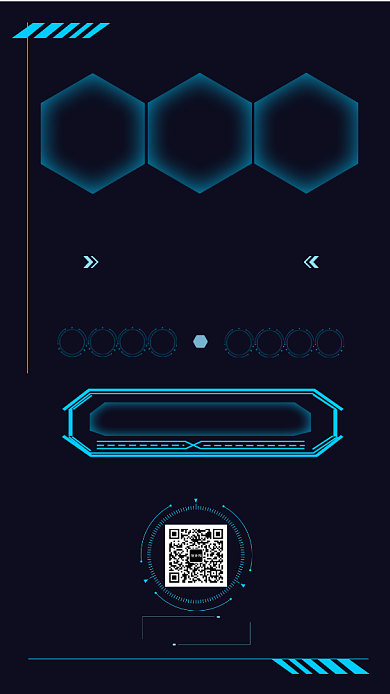 创意商务科技公司技术研讨会邀请函手机海报背景