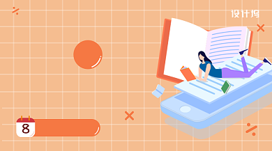 插画风暖橙色阅读打卡每周送书手机海报背景