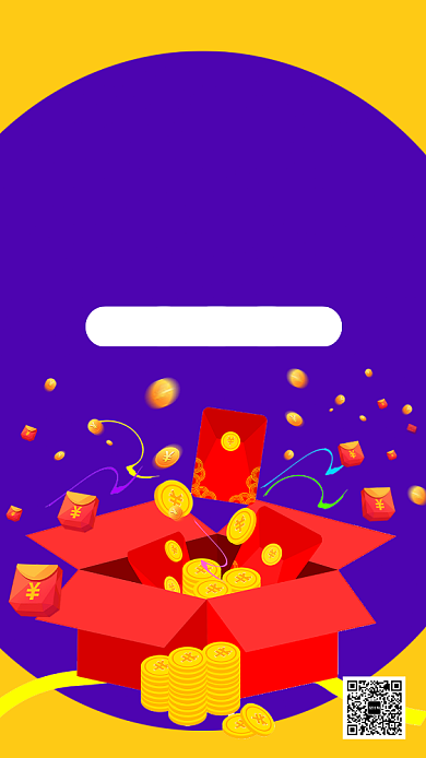 紫色撞色简约双十二狂欢促销优惠海报背景