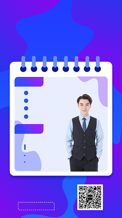 社群营销培训手机海报背景