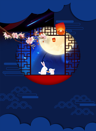 创意蓝色中秋节海报背景