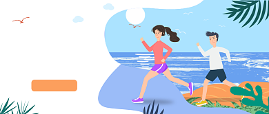 平面卡通运动广告微信公众号素材图片背景