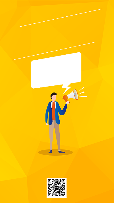 简洁扁平商务风招聘手机海报背景