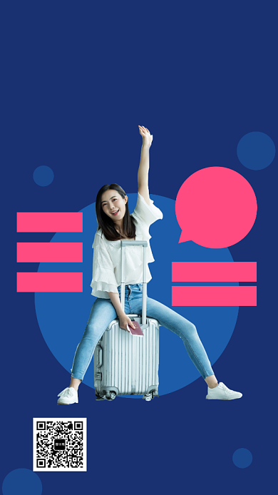 蓝色清新旅行手机海报模板背景