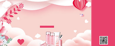 红色化妆品活动优惠券背景