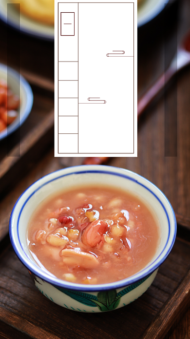 新年美食腊八粥节日手机海报背景