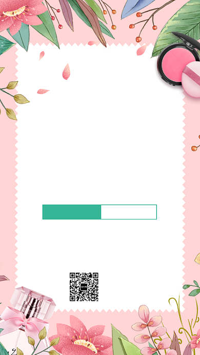 美妆夏季促销粉色手机海报背景
