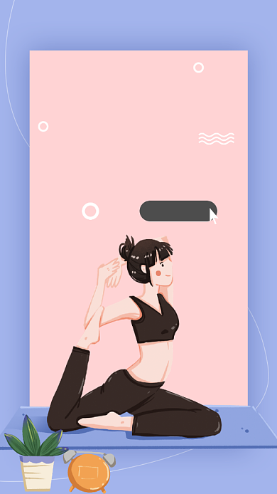 你好十月健康生活日签月签手机海报背景