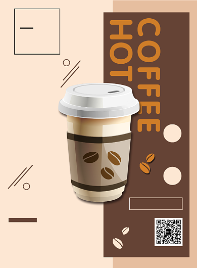 咖色扁平化简约卡布奇诺咖啡促销宣传海报背景