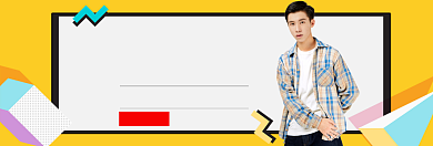 大批男装震撼来袭淘宝banner背景