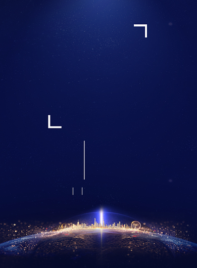 大气质感炫彩房地产招商印刷宣传海报背景