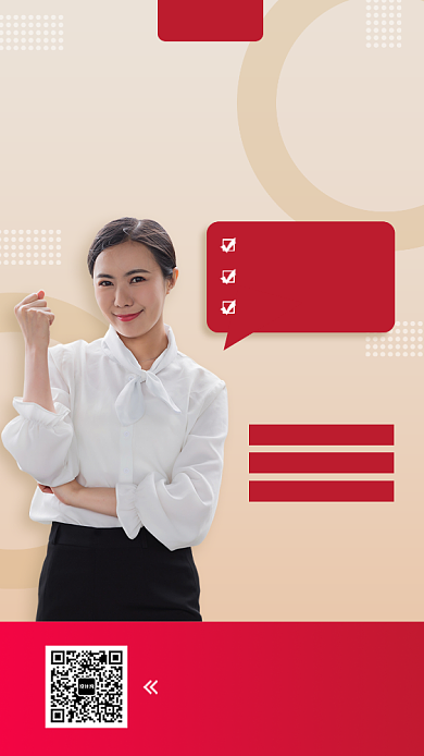 国考冲刺手机海报背景