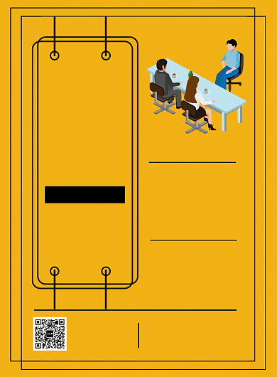 橙色简约秋季招聘宣传海报背景