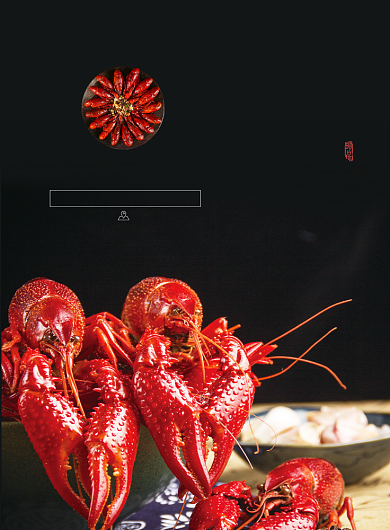 餐饮美食烤串小龙虾烤串撸串烤肉宣传海报背景