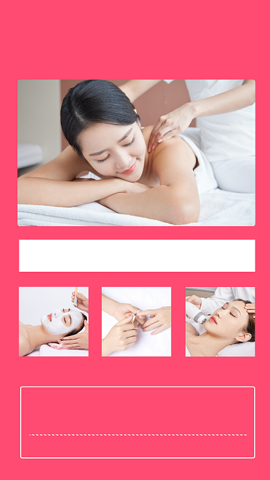 简约SPA美容会所宣传手机海报背景