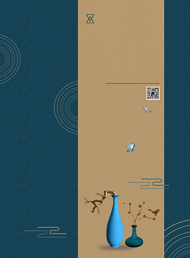 复古春分房产别墅宣传印刷海报背景