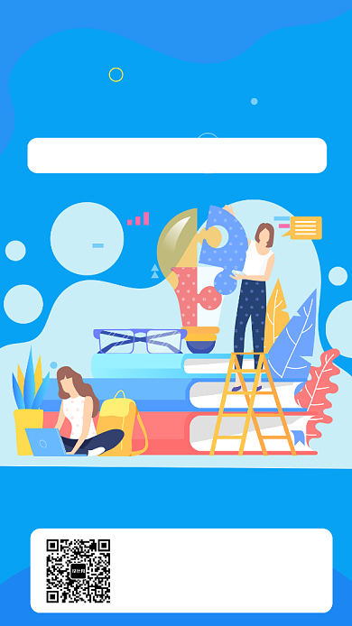 蓝色扁平风成人美术培训班暑期招生手机海报背景