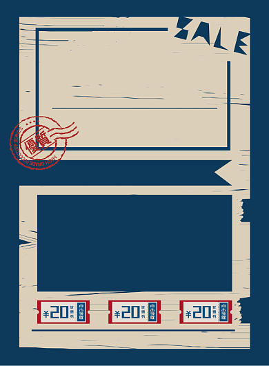 时尚复古创意双十一海报背景