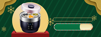 圣诞节狂欢海报banner背景