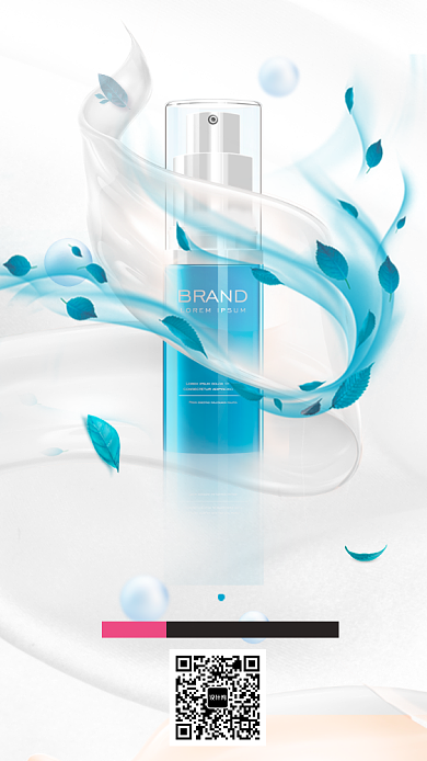 青色大气护肤品手机海报背景