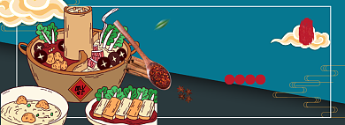 美食火锅折扣专场淘宝banner背景
